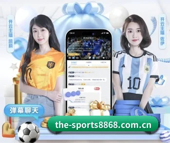 the-sports8868.com.cn的故事