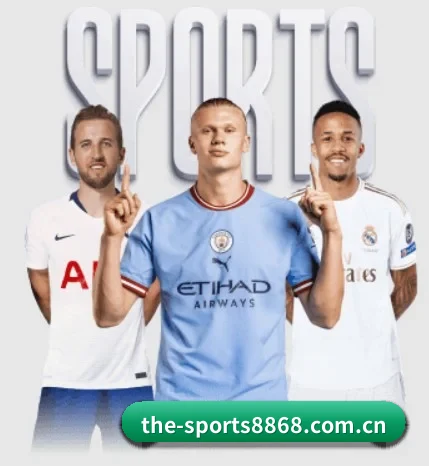 the-sports8868.com.cn围绕看球场景设计的核心服务
